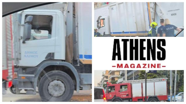 Τροχαίο στη λεωφόρο Ποσειδώνος: Νεκρή δημοτική υπάλληλος μετά από σύγκρουση απορριμματοφόρου με ταξί