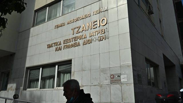 Αδιανόητο περιστατικό στο Τζάνειο: Νοσηλευτής έβαλε λάθος ομάδα αίματος σε ασθενή και υπέστη πολλαπλά εγκεφαλικά