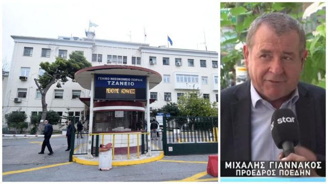 Τζάνειο: Βοηθός νοσηλευτή αυτός που έκανε το λάθος – Τι λέει ο πρόεδρος της ΠΟΕΔΗΝ, Μιχάλης Γιαννάκος