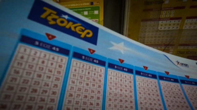 Κλήρωση Τζόκερ (26/6): Αυτοί είναι οι τυχεροί αριθμοί για τα 7.400.000 ευρώ!