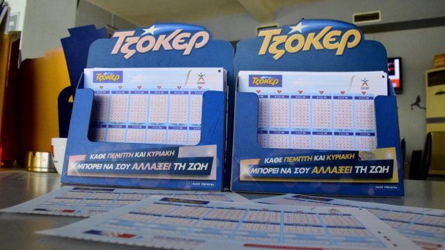 Κλήρωση Τζόκερ (3/6): Αυτοί είναι οι τυχεροί αριθμοί για τα 3.700.000 ευρώ!