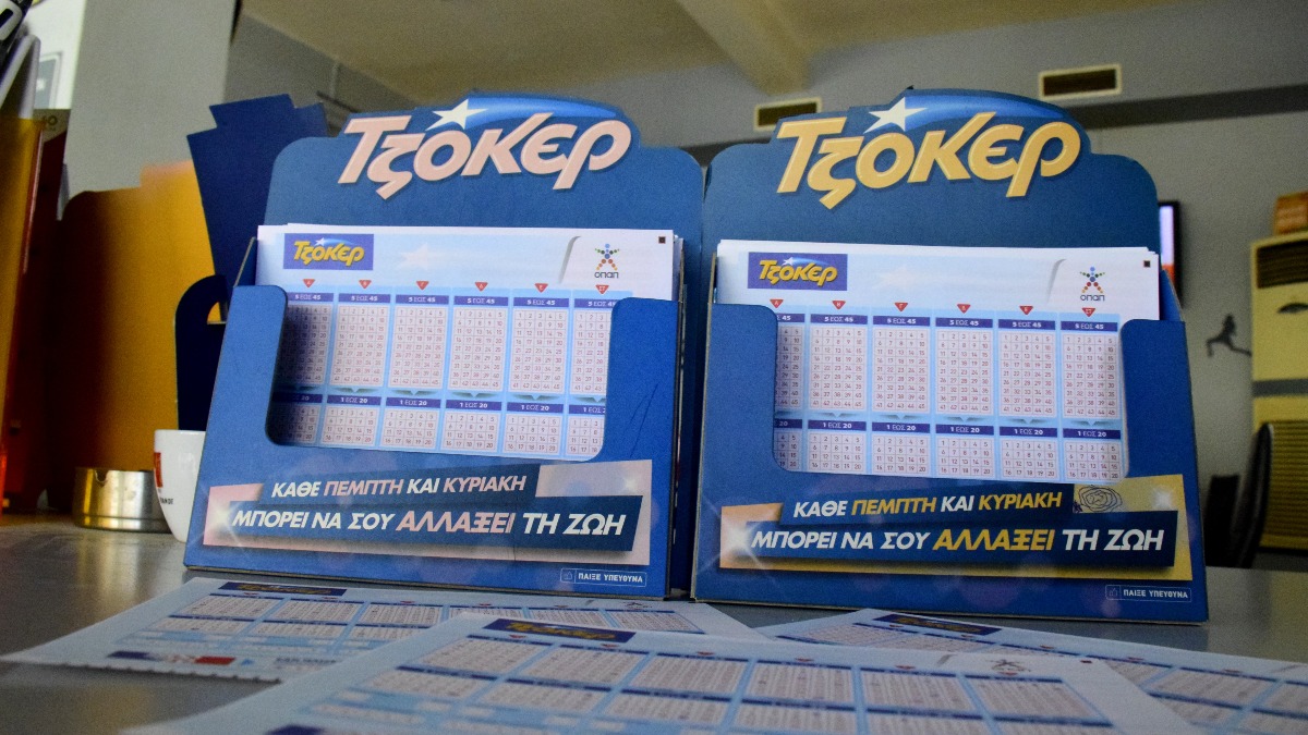 Κλήρωση Τζόκερ (29/1): Αυτοί είναι οι αριθμοί που κερδίζουν τουλάχιστον 1 εκατ. ευρώ