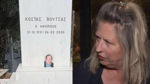 Ξεσπά η κόρη του Κώστα Βουτσά για τον άντρα που έβαλε φωτογραφία στο μνήμα του πατέρα της: «Να πάει να την πάρει»