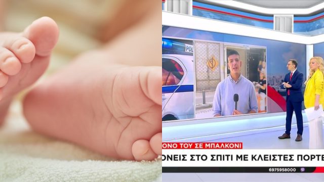 Θεσσαλονίκη: Σοκ προκαλεί βίντεο με μωρό κλειδωμένο σε μπαλκόνι – Οι γονείς το έβγαλαν έξω για να κοιμηθούν