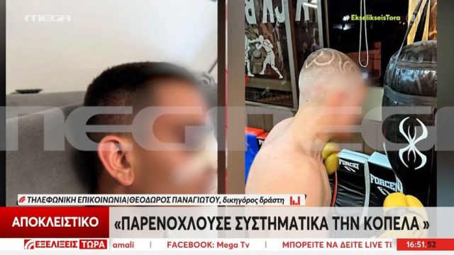 Χαλκίδα: 18χρονος έστειλε στο νοσοκομείο με σοβαρά τραύματα 19χρονο για ένα like –  «Θα το πληρώσεις»