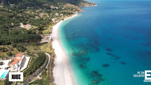 Διακοπές στη Χίο: Ένα καλοκαιρινό ταξίδι γεμάτο γεύσεις, χρώματα και αλμύρα