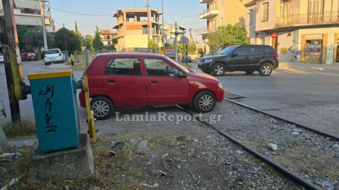 Λαμία παρκάρισμα
