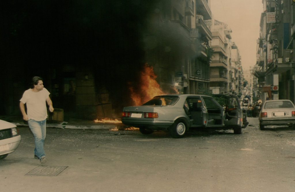 «17 Νοέμβρη» – Δολοφονία Αξαρλιάν