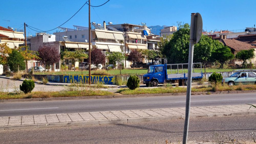 Αγρίνιο