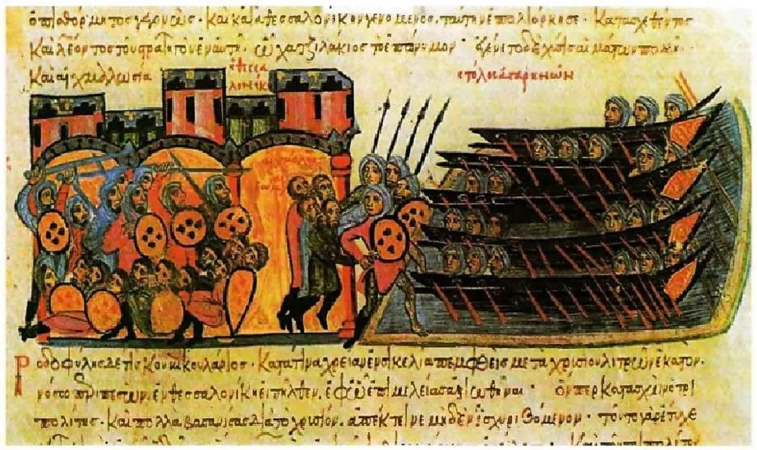 Αλωση Θεσσαλονίκης