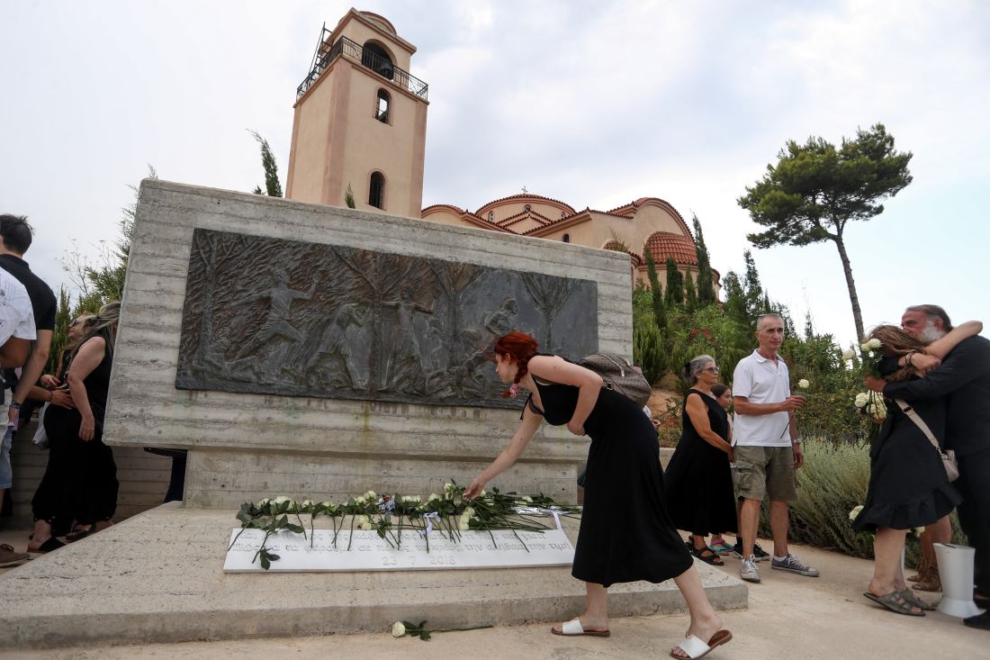 Εκδηλώσεις στο Μάτι