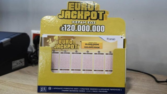 Κλήρωση Eurojackpot 04/07: Οι τυχεροί αριθμοί για τα 42.000.000 ευρώ