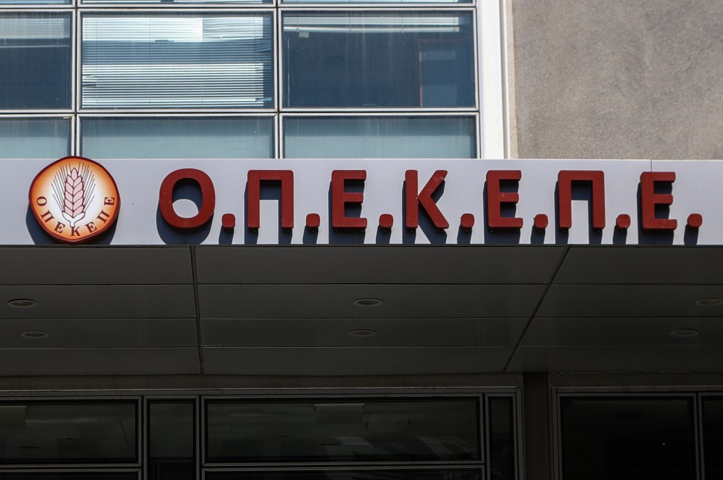 Ο ΟΠΕΚΕΠΕ, η οπισθοχώρηση του Πλεύρη στην Κρήτη και η ακρίβεια