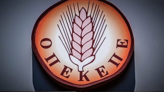 ΟΠΕΚΕΠΕ: Ξεκινούν οι σαρωτικοί έλεγχοι για τις παράνομες επιδοτήσεις – Υφυπουργός της κυβέρνησης ζήτησε να πληρωθεί επιδότηση σε νεκρό
