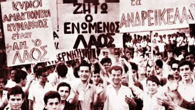 Σαν σήμερα, 15 Ιουλίου 1965: 60 χρόνια από τα Ιουλιανά – Πώς οι Αποστάτες και το Παλάτι οδήγησαν τη χώρα στη χούντα