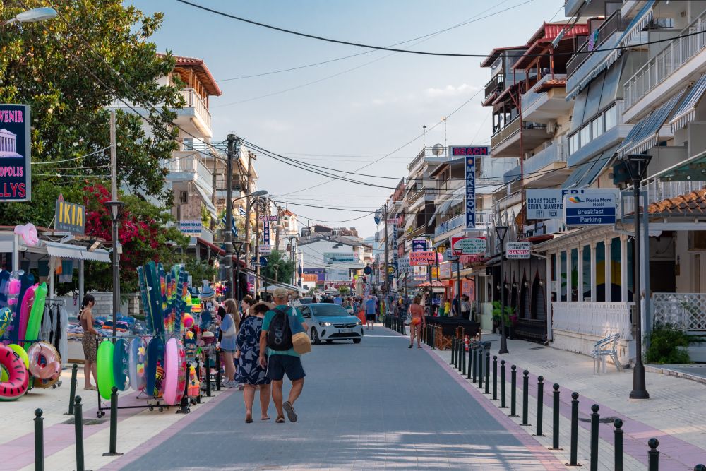 Κατερίνη