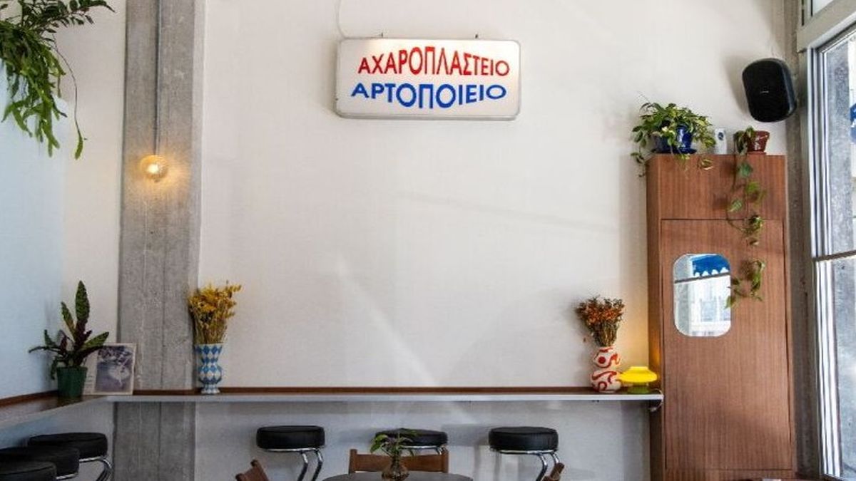 Κόμνα Τράκα