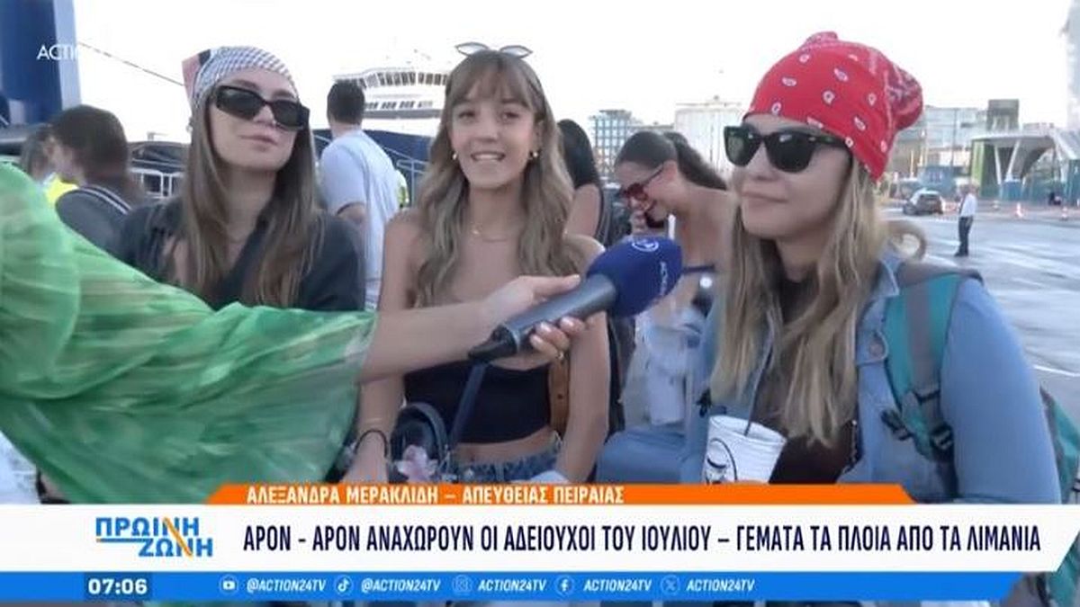 Φεύγει από Πειραιά για διακοπές η νεολαία: «Χάνεται η Πάρος;» – Παρέα κοριτσιών αναχωρεί με πλήρες πρόγραμμα