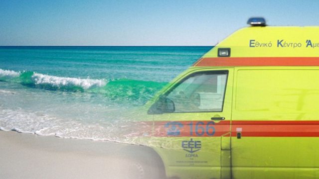 Τραγωδία στην Πιερία: 13χρονος πνίγηκε στις Αλυκές Κίτρους