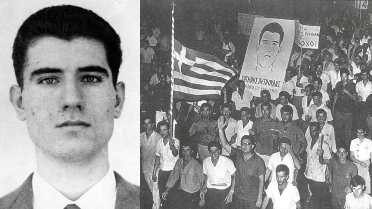 Σωτήρης Πέτρουλας: Αγωνιστής της Αριστεράς, που έχασε τη ζωή του στις 21 Ιουλίου 1965, κατά τη διάρκεια διαδήλωσης στην Αθήνα, που κατέληξε σε σύγκρουση με την αστυνομία.
