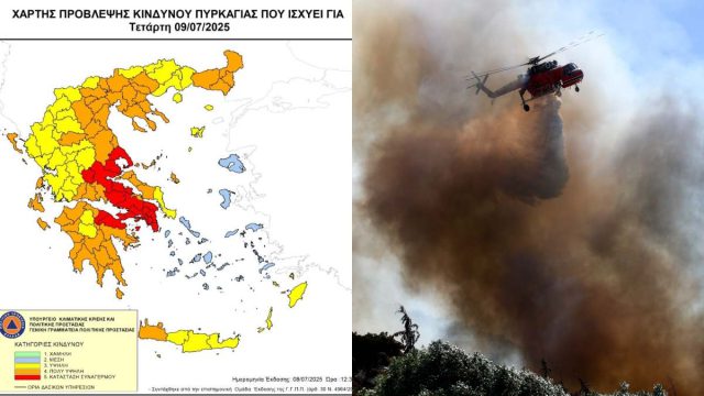 Η πιο επικίνδυνη μέρα (09/07) του καλοκαίριου – Εκρηκτικό «κοκτέιλ» ζέστης και αέρα φέρνει «συναγερμό» στην Πυροσβεστική