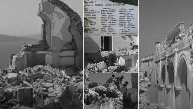 Σαν σήμερα, 09 Ιουλίου 1956: Ισχυρός σεισμός 7,5 Ρίχτερ πλήττει στην Σαντορίνη – Οι δεκάδες νεκροί και το τσουνάμι των 25 μέτρων