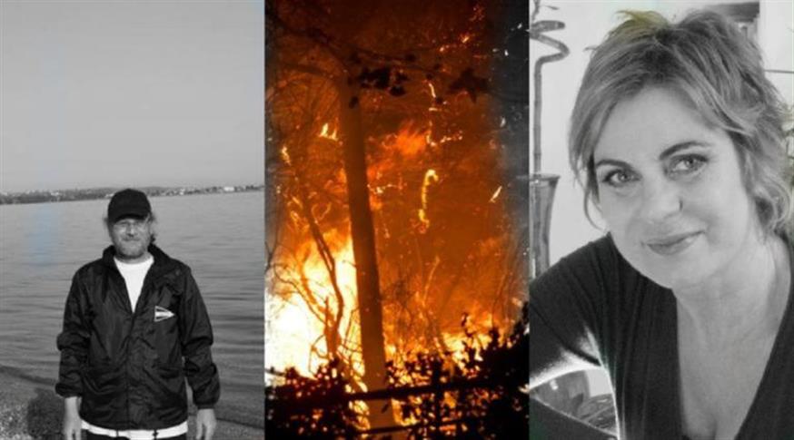 Η Χρύσα Σπηλιώτη και ο σύζυγος της που «έφυγαν» στην φονική πυρκαγιά στο Μάτι