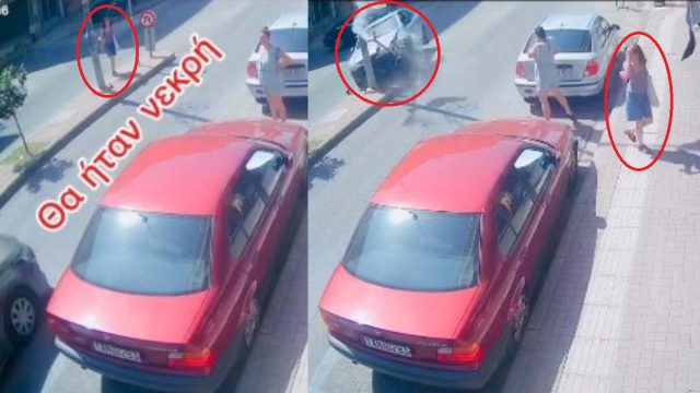 Κοπέλα θα ήταν νεκρή αν περνούσε άλλο ένα αυτοκίνητο – 5 δευτερόλεπτα μετά έγινε το μοιραίο στο σημείο που περίμενε