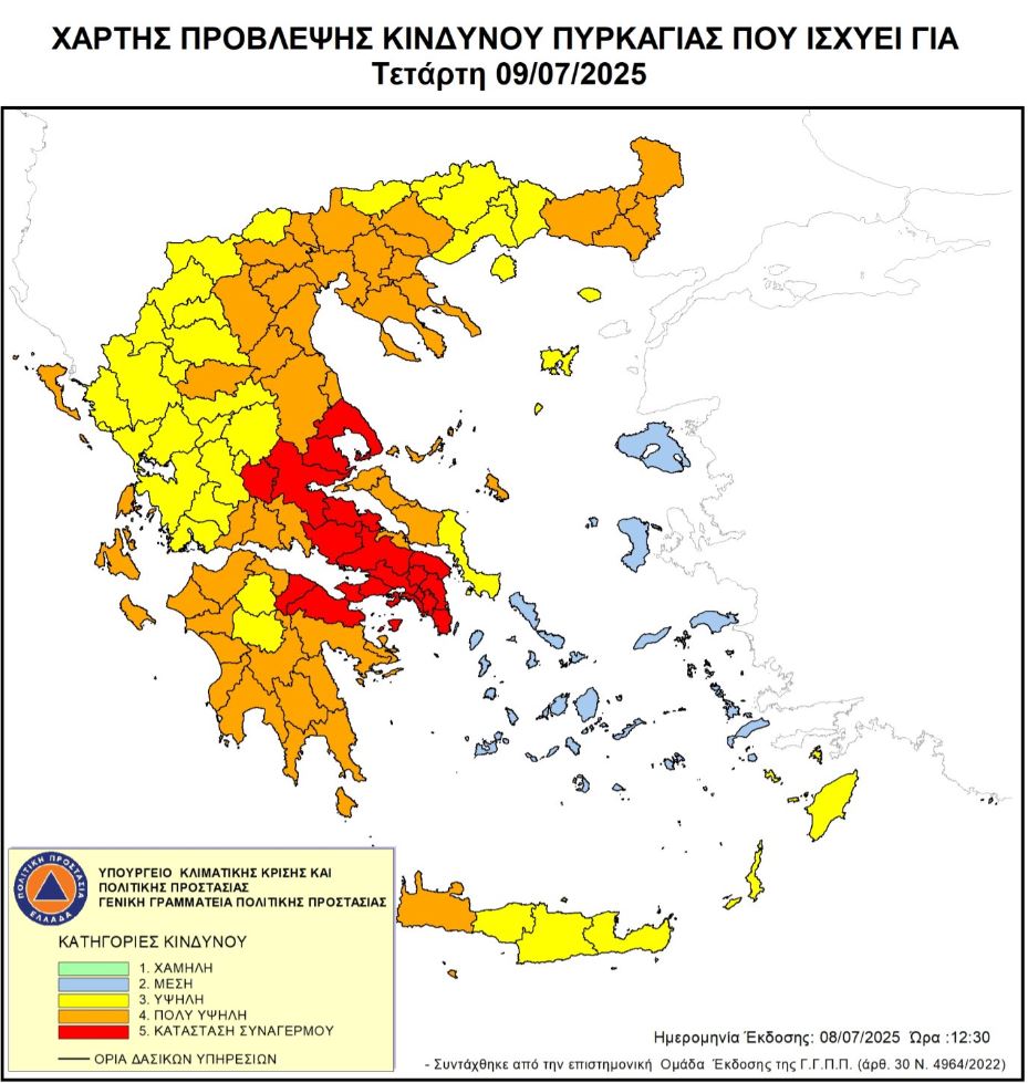 Χάρτης κόκκινο 