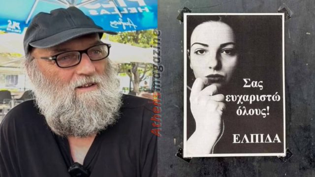 Συγκλονίζει ο Χρήστος Χούπας στο Athensmagazine.gr: «Μετά τον θάνατο της κόρης μας κάναμε οικογενειακό συμβούλιο για να υιοθετήσουμε παιδί»