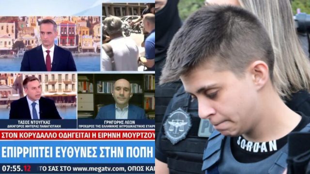 «Επικοινώνησε με τη μητέρα της Πόπης και ζήτησε συγγνώμη για την αναστάτωση»: Η αποκάλυψη του Ντούγκα για την επικοινωνία της Μουρτζούκου