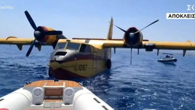 Βίντεο ντοκουμέντο από την αναγκαστική προσθαλάσσωση του πυροσβεστικού αεροσκάφους στον Κορινθιακό – Σώοι οι πιλότοι