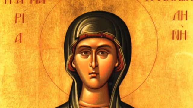 Αγία Μαρία η Μαγδαληνή, η Μυροφόρος και Ισαπόστολος: Τιμά τη μνήμη της η Εκκλησία σήμερα (22/07)