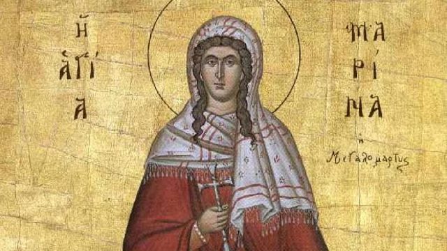 Αγία Μαρίνα: Μεγάλη γιορτή της Ορθοδοξίας σήμερα (17/7)