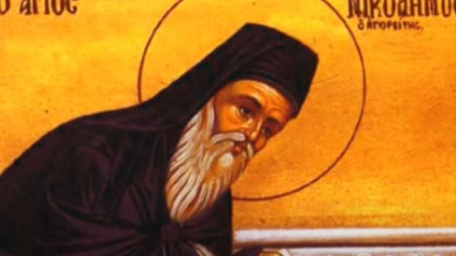 Όσιος Νικόδημος ο Αγιορείτης – Ο σοφός διδάσκαλος της εκκλησίας: Σήμερα (14/7) τιμάται η μνήμη του