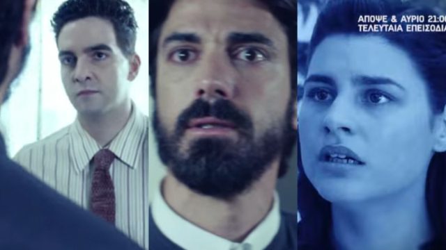 Άγιος Έρωτας: Φινάλε με… πυροβολισμούς – Πατάει τη σκανδάλη και γίνεται το φονικό