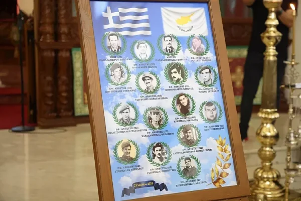Ήρωας