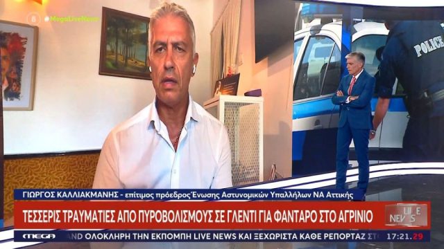 Αιτωλοακαρνανία: Τέσσερις τραυματίες μετά από πυροβολισμούς σε γιορτή