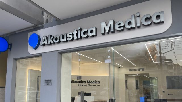 Νέο σύγχρονο Κέντρο Ακοής Akoustica Medica