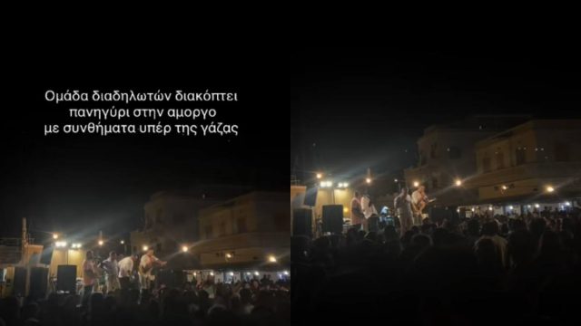 «Μας απείλησαν, μας χτύπησαν και μας έσκισαν τα ρούχα»: Τι ισχυρίζονται οι εργαζόμενοι στην Αμοργό για το περιστατικό με την Παλαιστίνη