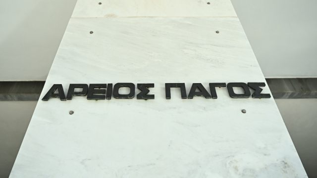 Σοκ στον Άρειο Πάγο: Τούρκος κρατούμενος έκοψε τις φλέβες του την ώρα της δίκης