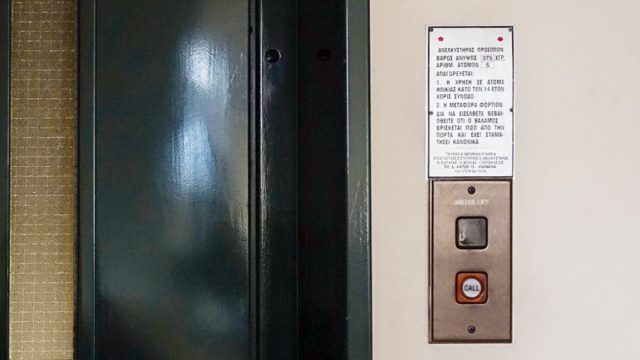 Τραγική εξέλιξη στη Νάουσα: Νεκρός ο συντηρητής ανελκυστήρων που απεγκλωβίστηκε από ασανσέρ