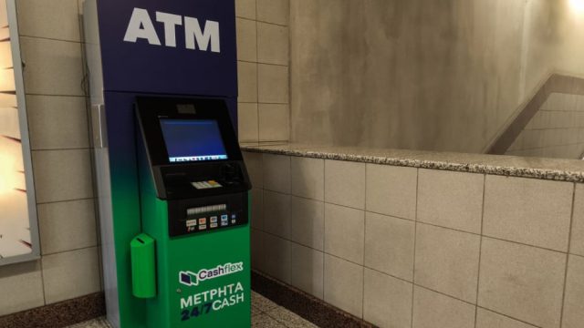 Το σκάνδαλο των ΑΤΜ: Οι κρυφές χρεώσεις και οι αντιδράσεις που φέρνουν κυβερνητική παρέμβαση
