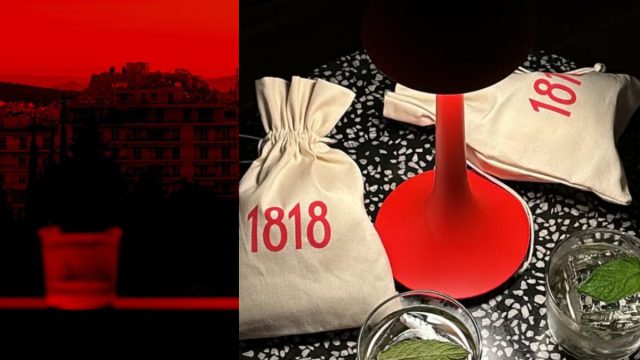 1818: Το bar θησαυρός στην Αθηναϊκή νυχτερινή ζωή – Η νέα άφιξη που είναι κρυμμένη σε μια ταράτσα