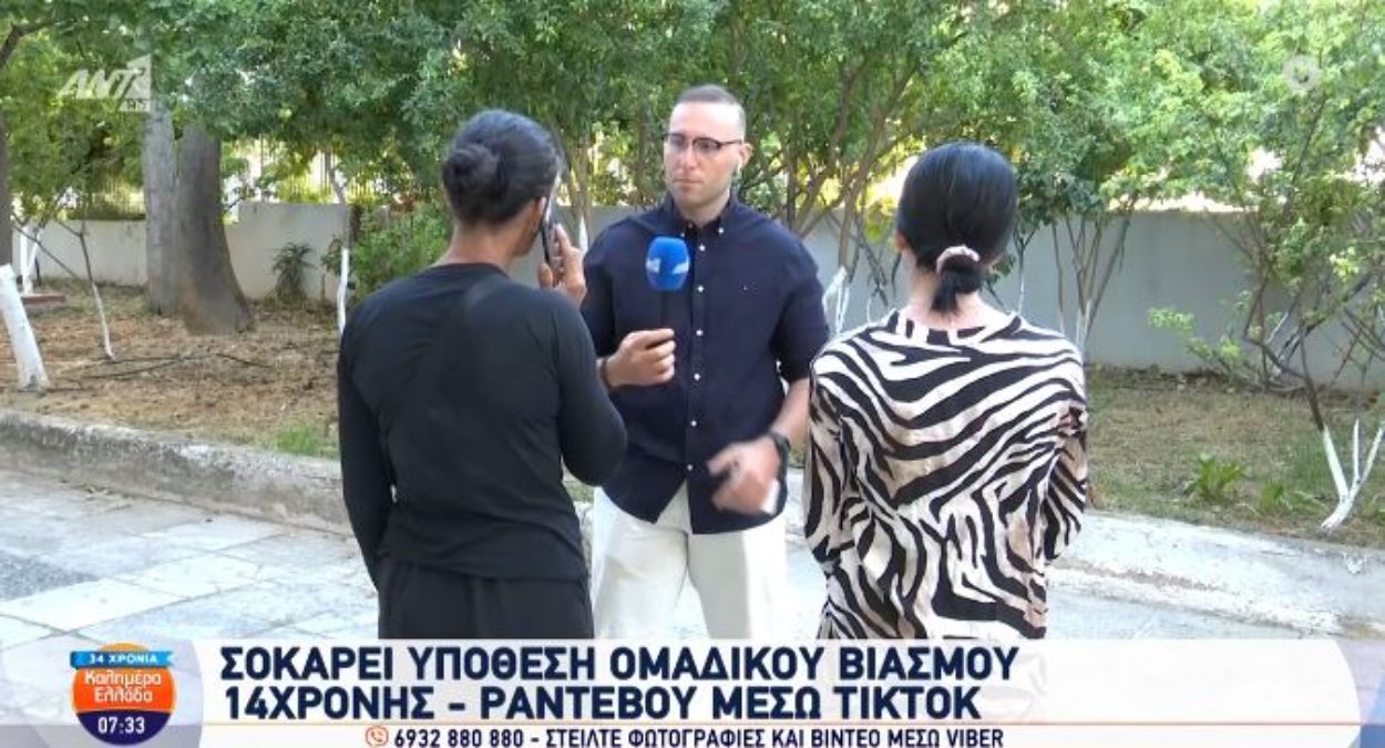 «Τα παιδιά μου δεν έχουν καμία σχέση με αυτό», λέει η μητέρα των δύο Ρομά που κατηγορούνται για τον ομαδικό βιασμό της 14χρονης