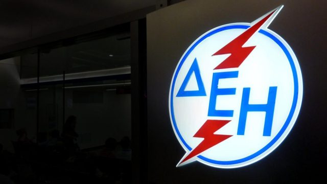 Οι διακοπές ρεύματος για σήμερα, Τρίτη (15/07) στην Αττική