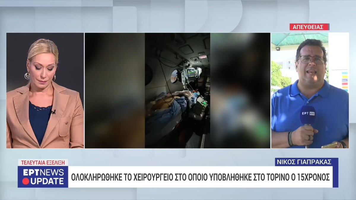 Το θαύμα ζωής είναι πραγματικότητα: Ολοκληρώθηκε η μεταμόσχευση ήπατος στον 15χρονο Δημήτρη που υπέστη θερμοπληξία στο Μέτσοβο