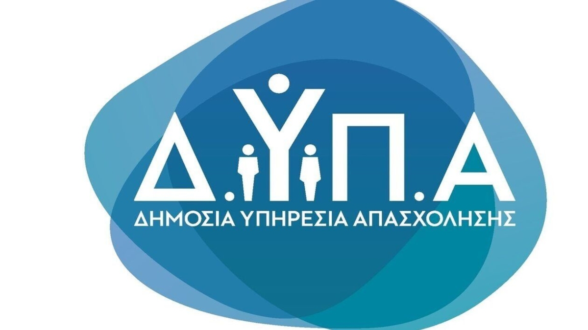 ΔΥΠΑ: Νέα προγράμματα κατάρτισης για 50.000 ανέργους – Επιδότηση έως 1.000 ευρώ