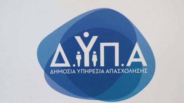 Άνοιξαν οι αιτήσεις για το voucher 750 ευρώ σε εργαζομένους: Πώς θα το πάρετε