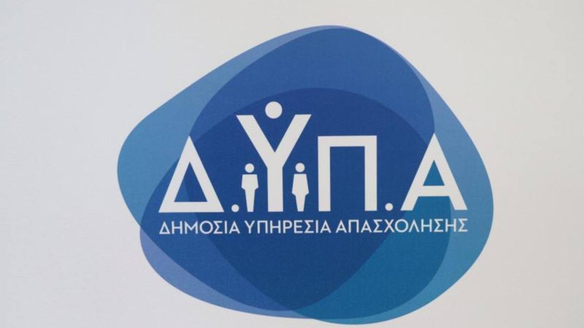 Άνοιξαν οι αιτήσεις για το voucher 750 ευρώ σε εργαζομένους: Πώς θα το πάρετε